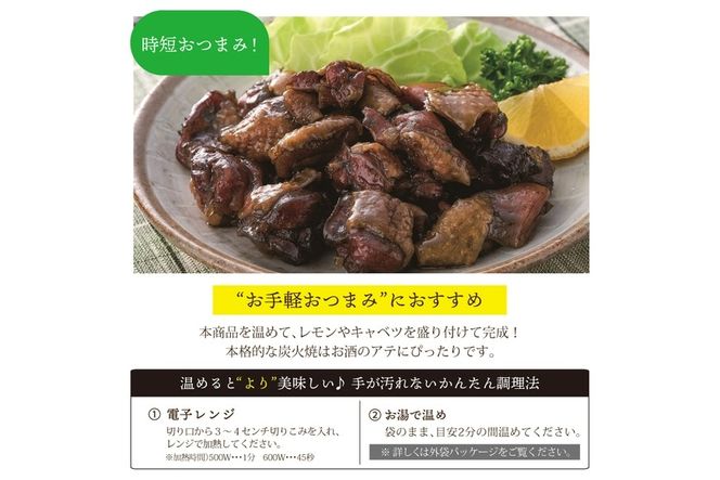鶏炭火焼き(計3kg・100g×30パック) 宮崎名物 レンジアップ 小分け 湯煎 レトルト 惣菜 簡単調理 鶏肉 国産 常温 常温保存 おつまみ おかず ご当地【AP-29】【株式会社 日向屋】