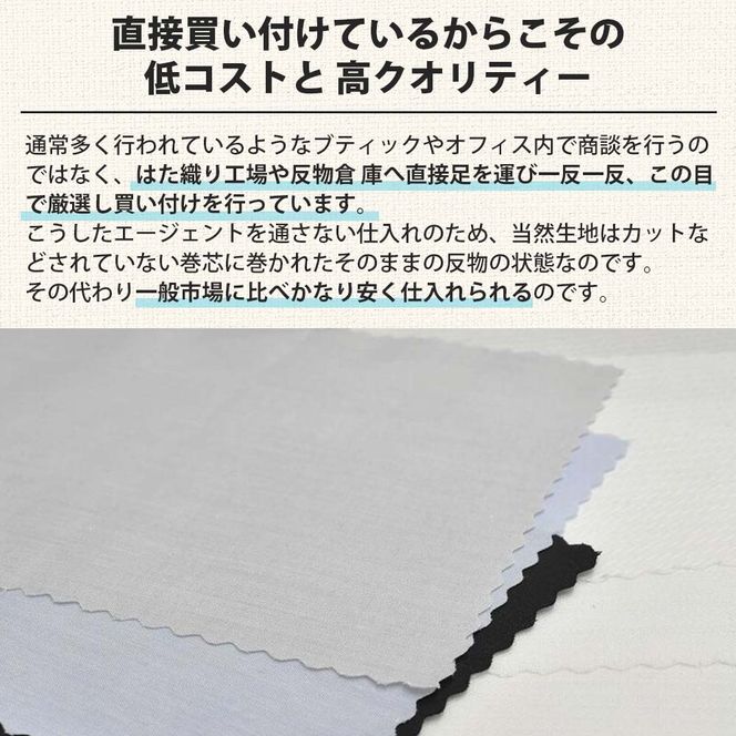 DANKAN ダンカン 形態安定オーダーシャツ【1枚分】お仕立て券【プランA】33-37