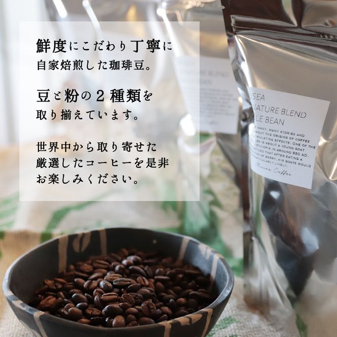 10-105自家焙煎コーヒー豆　お試しパック４種　100g×4