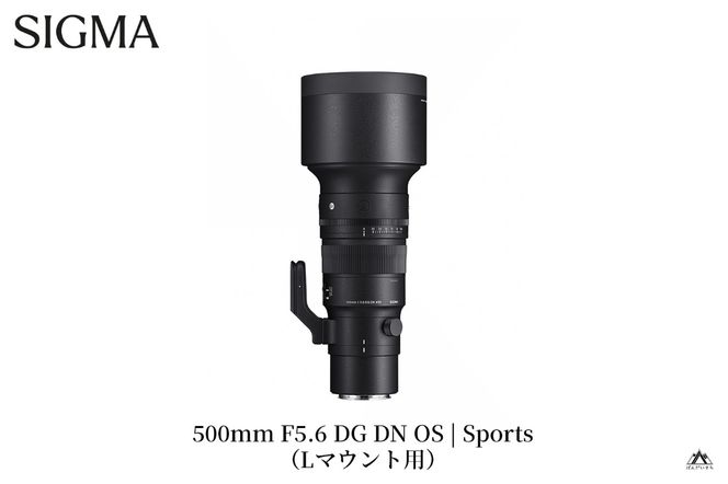 SIGMA 500mm F5.6 DG DN OS | Sports【Lマウント】