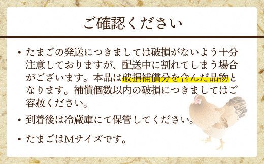 JAむなかたよりお届け！宗像たまご30個（27個＋補償3個）【JAほたるの里】_HA0915
