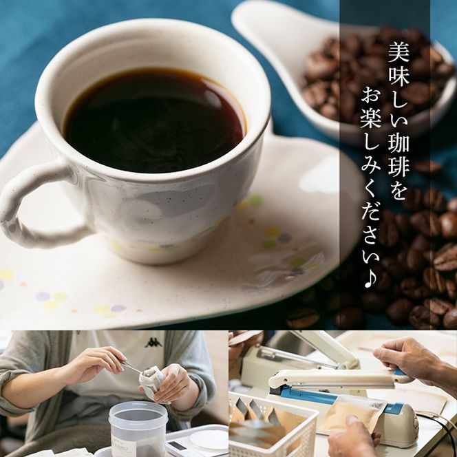 isa942 ＜訳あり＞レギュラーコーヒー＜ドリップバッグコーヒー＞(合計45袋・5種×各9袋) 珈琲 coffee コーヒー コーヒー豆 珈琲豆 レギュラー 注文後 焙煎 自家焙煎 飲み比べ 訳あり 【いさ工房】