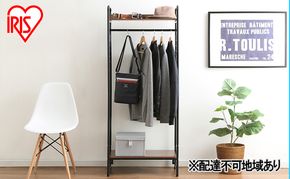 スタイルハンガー2WAYタイププレミアム メッシュパネル付 PI-B4 ブラック 収納 インテリア シンプル アイリスオーヤマ 