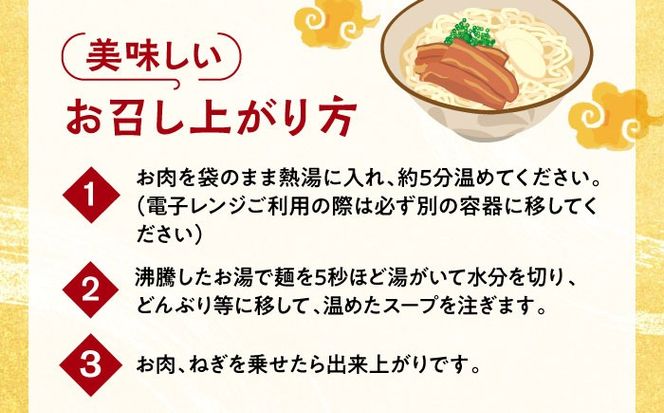 ソーキそば2食＋三枚肉そば2食 沖縄そば おきなわそば 4食 お土産 取り寄せグルメ おすすめ 沖縄料理 沖縄市 / 米八そば[BCER003]