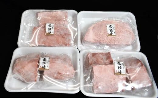【茨城県共通返礼品】茨城県産【常陸牛】焼肉ブロックセット（合計 4kg）