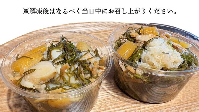 ゆず香る海鮮松前漬け 400g (200g×2パック) 海鮮 おかず 酒の肴 惣菜 時短 日持ち グルメ お取り寄せ 国産 おいしい 美味しい おつまみ [BO003us]