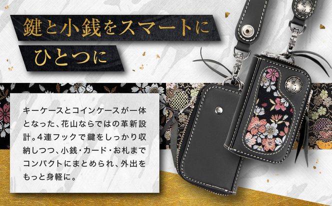 【デグナー】花山キーウォレット [K-25K] 流水雪輪 ブラック｜京都 バイクギア 人気ブランド バイク［ レザー 小銭入れ×キーケース 金襴織物 おしゃれ 人気 おすすめ 革 牛革 ツーリング ライダー バイカー バイク お取り寄せ 通販 送料無料 ふるさと納税 ］ 261009_A-JR165VC02