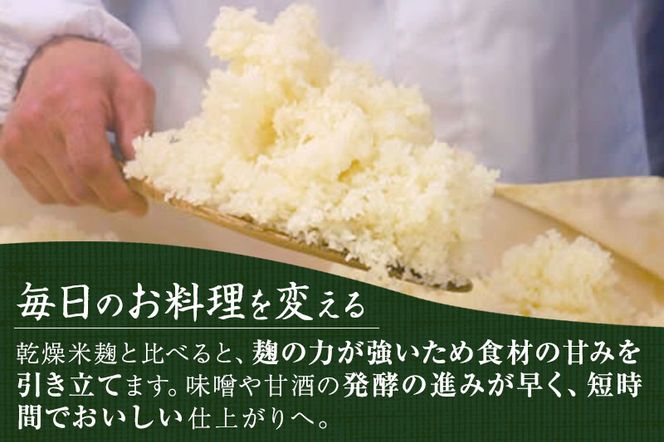 京都・喜右衛門 有機 生米麹 2kg（500g×4袋）真空パック〈有機 オーガニック無添加 生麹 発酵食品 味噌作り甘酒作り 酵母作り  甘味 旨味 料理 健康維持 体力増進〉