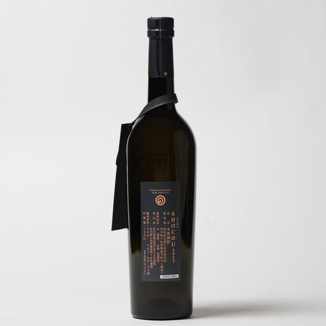 農口尚彦研究所 米焼酎 2023 Vintage 720ml×1 ap002n00