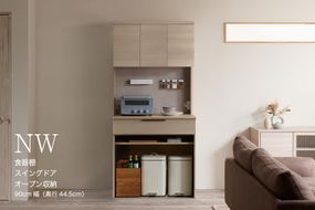キッチンボード NWB-S902R  [No.1075]
