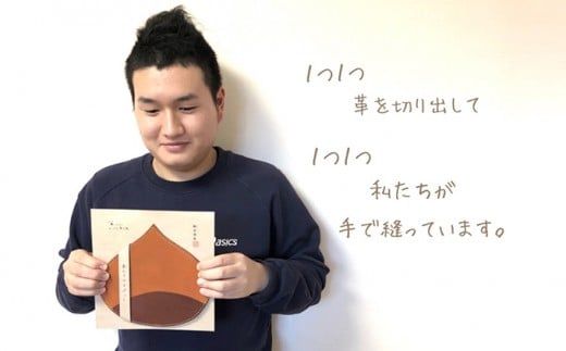 【思いやり型返礼品】 栗のマウスパッド ［楓舎］ 牛革 本革  革小物 パソコン用品 PC用品 ［A-15］