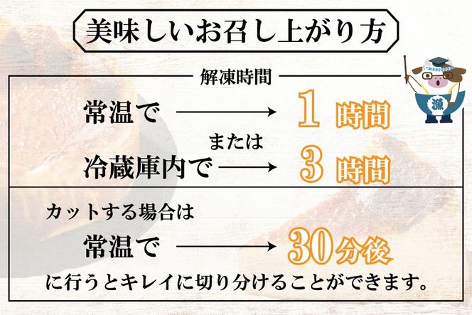 北海道チーズの濃厚バスクチーズケーキ 500g×1個【CM0000007】