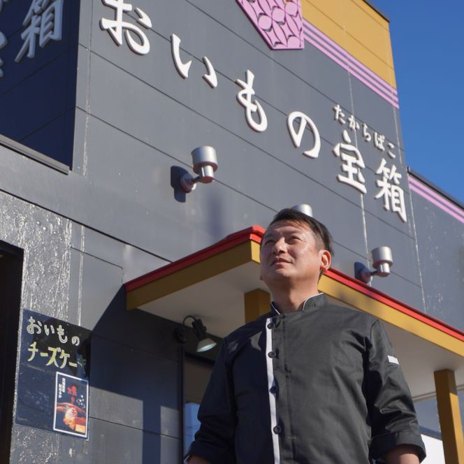 おいもの結チーズケーキ・猿島ほうじ茶（パウンド型）（AN006）