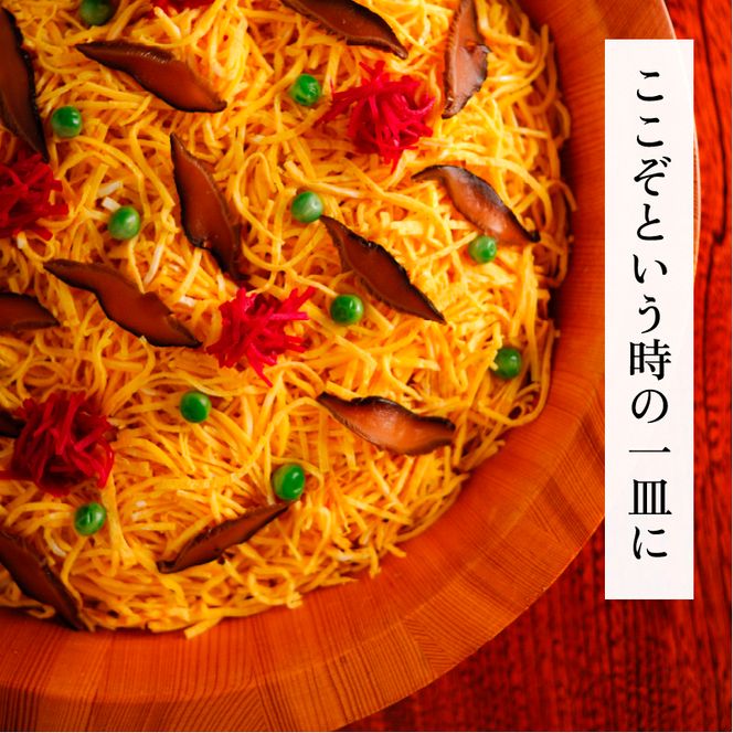 富士酢プレミアム 900ml 2本セット｜飯尾醸造 富士酢 調味料 お寿司 酢漬け 炒め物 ドレッシング