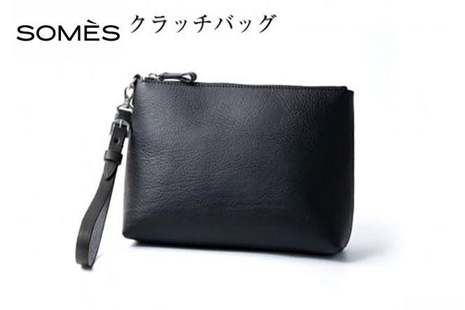 SOMES クラッチ バッグ ジェラード（ブラック）GE-05 [ソメスサドル 北海道 砂川市 12260578] ソメス セカンドバッグ クラッチバッグ メンズ レディース 本革 革 革製品 革鞄 革バッグ 鞄 かばん レザー 黒