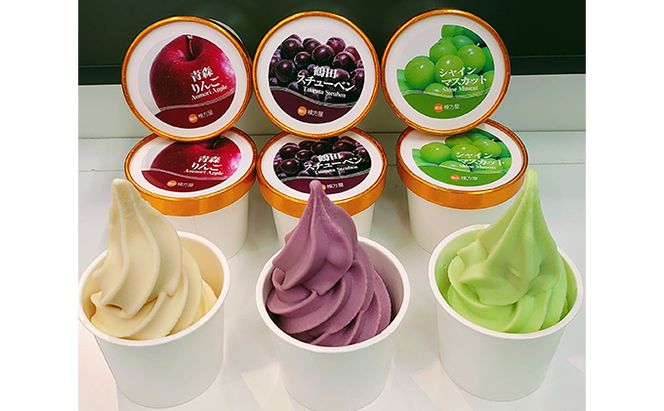 鶴田町の美味しさギュッと詰め込んだカップアイス食べ比べ100ml各4個/計12個（スチューベン、シャインマスカット、リンゴ） お菓子 ラクトアイス 