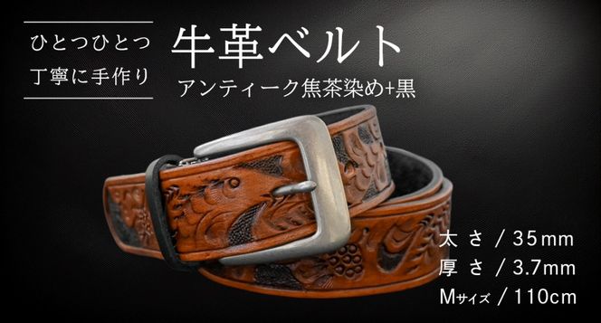 【柄 / サイズが選べる / 太さ35mm】牛革ベルト 手作り デザイン 牛革 父の日 手作り ベルト 革製品 [BE030ya - BE040ya]