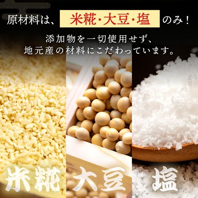 【高松味噌】老舗の味噌を定期便でお届け＜毎月1kgコース＞《 味噌 みそ お味噌 味噌汁 体に優しい 発酵食品 》【2511K07401】