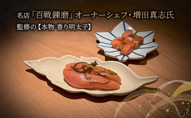 ヨンくんのカンジャンケジャン1匹、香り明太子セット ワタリガニ カニ 明太子 おつまみ 韓国料理 静岡県 袋井市