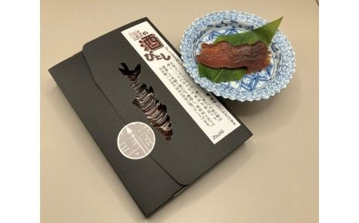 「伝統の鮭料理」鮭の酒びたし 2箱セット 1074011