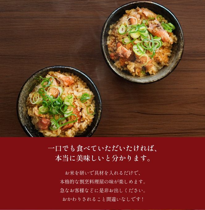 【ほぐし飯の素】 山梨ブランド鶏「信玄どり」４袋セット　炊き込みご飯 簡単 調理 炊くだけ ご飯 山梨 やまなし 富士川町