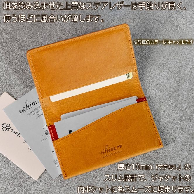 薄型名刺入れ Andy 日本製 革製品 本革 レザー 手作り ビジネス 選べるカラー