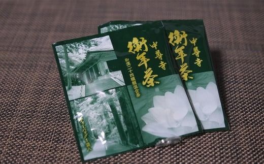 世界遺産 中尊寺 限定 衡年茶 3箱セット / 茶 お茶 健康茶 ティーバッグ 和漢 個包装 世界遺産 中尊寺【csj109-20-3A】