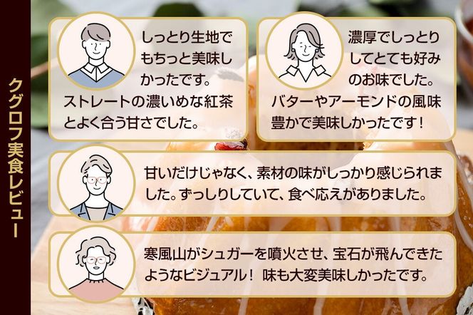ふるさとのお菓子の詰合せ 寒風山セット 焼菓子 秋田県 男鹿市 お菓子のボンヌ [焼き菓子 焼菓子 個包装 手土産 おもたせ スイーツ スウィーツ お菓子 詰め合わせ ふるさと]|23_bon-010101
