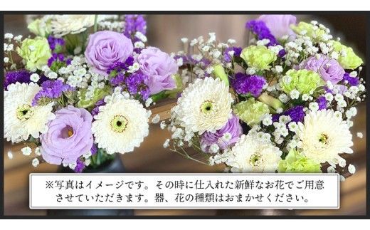 定期便 6か月 ＊ 仏花 セット S （ 束 ×2 ・ アレンジメント ） 定期 花 フラワー 生花 月命日 命日 墓前 お墓参り 供花 お悔やみ お供え [CT105ci]