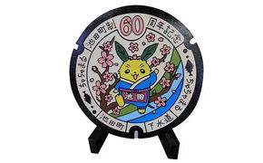 プレミアムデザインマンホール 雑貨 日用品 工芸品 装飾品 