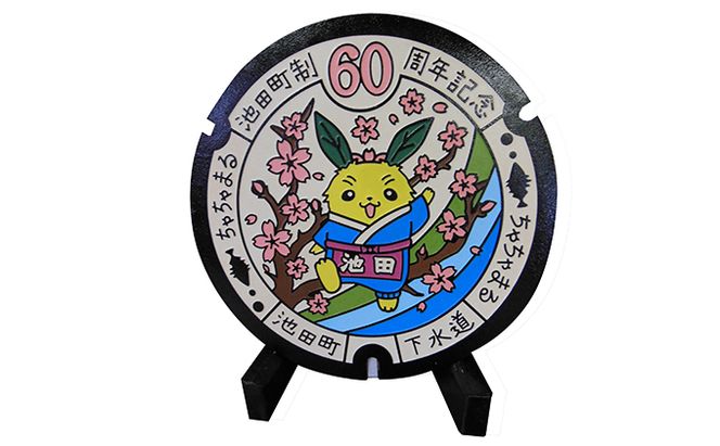 プレミアムデザインマンホール 雑貨 日用品 工芸品 装飾品 