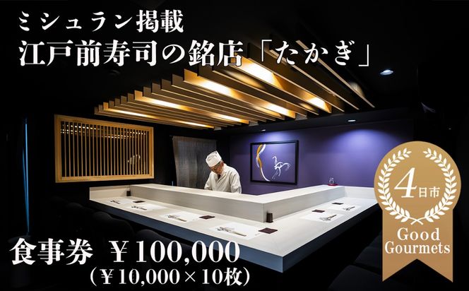yOdlssz H 100,000i10,000~×10jyH i R[X ܂ aH ~V ruO}  Mtg fBi[ v[gO  Ƒ Jbv yA LO `Pbg Od lss ls ӂ邳Ɣ[Łz