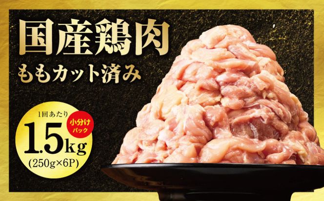 mrzZ019 国産 牛肉＆豚肉＆鶏肉 まんぷく 定期便 5kg×2回【氷温熟成×極味付け 3種 食べ比べ 普段使い 味付き 小分け 訳あり サイズ不揃い 毎月配送コース】