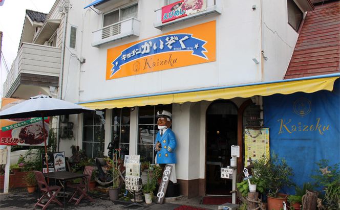 冷凍 ご飯 えびめし ・ ポーク カレー 6パック セット (各3パック) キッチンかいぞく 岡山 B級グルメ 加工品 惣菜 伝統的 ソウルフード あっさり コク 電子レンジ 簡単 便利 