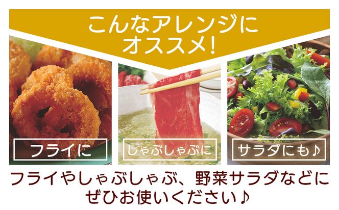 胡麻スッたらうまいで生姜 3本セット(200ml×3) - 国産 調味料 胡麻ドレッシング ごま 甘口 野菜 サラダ しゃぶしゃぶ フライ 加工品 高知県特産品販売 高知県 香南市 常温 kc-0004