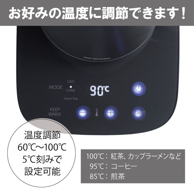 アイリスオーヤマ ケトル 0.6L IKE-C601T-HA アッシュ 電気ポット ポット 電気ケトル ドリップケトル 細口 細口ポット 細口ケトル 湯沸かし 温度調節 保温 保温機能 空焚き防止 おしゃれ キッチン家電 電化製品 家電 宮城 宮城県 大河原 大河原町