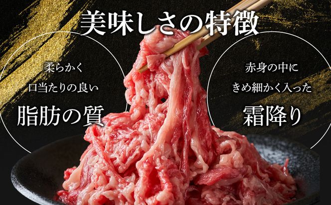 藤増 しまね和牛小間切り 600ｇ【冷凍】 322032_DS009