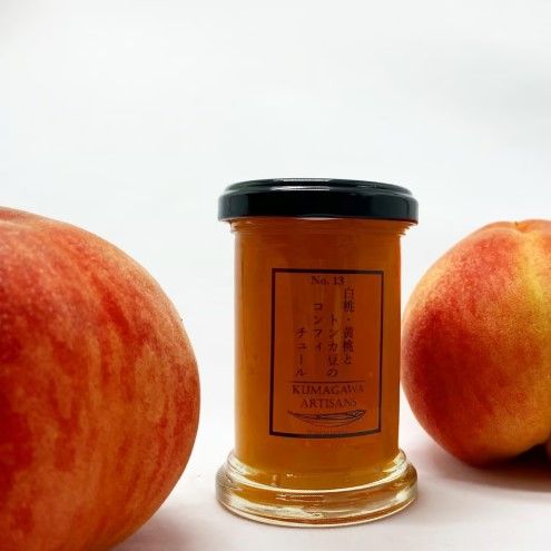 桃 加工品 セット 110g×2瓶 白桃・黄桃とトンカ豆のコンフィチュール ジャム 