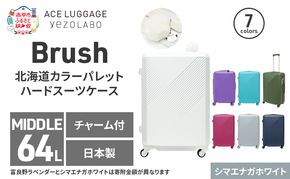 Brush 北海道 カラーパレット スーツケース LTD 64L MIDDLE_ No.580237706 シマエナガホワイト キャリーケース 旅 キャリー かばん バッグ 国産 日本製 北海道 赤平市