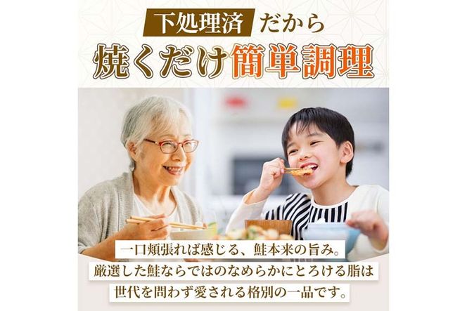 ＜お試しサイズ＞厚切り 骨なし 鮭 切身 3種 セット(計約750g・3～5切) 皮付き 小分け 真空包装 骨とり 骨取り済 カット済 簡単 魚 冷凍 お弁当 塩麴 西京 ミックス 【AW-143】【丸正水産】
