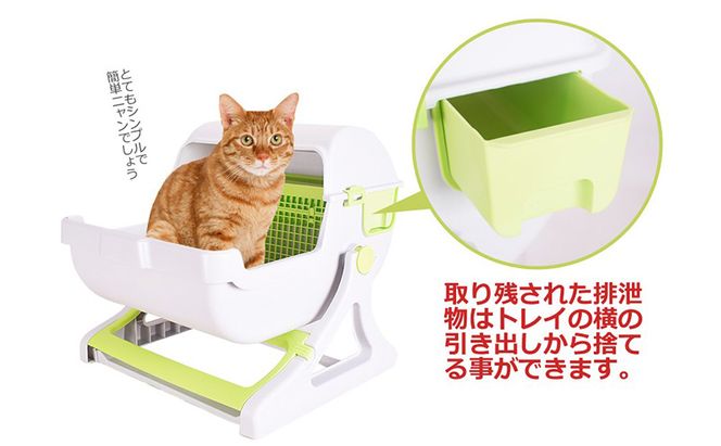 猫用トイレ キャットトイレ 半自動 猫トイレ 回転して処理が出来る 固まる猫砂用 大型 本体 大きめ  隠す 半自動猫トイレ 半自動トイレ 半自動ネコトイレ 猫 トイレ 猫用トイレ 猫用品 おしゃれ SunRuck SR-ACT01 グレー