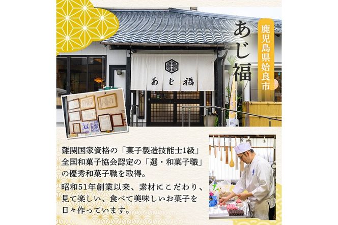 a962 生ドラ(15個)【御菓子司 あじ福】姶良市 生どら 生どら焼 ドラ焼き どら焼き どらやき 和菓子 お菓子 スイーツ おやつ 和スイーツ 冷凍