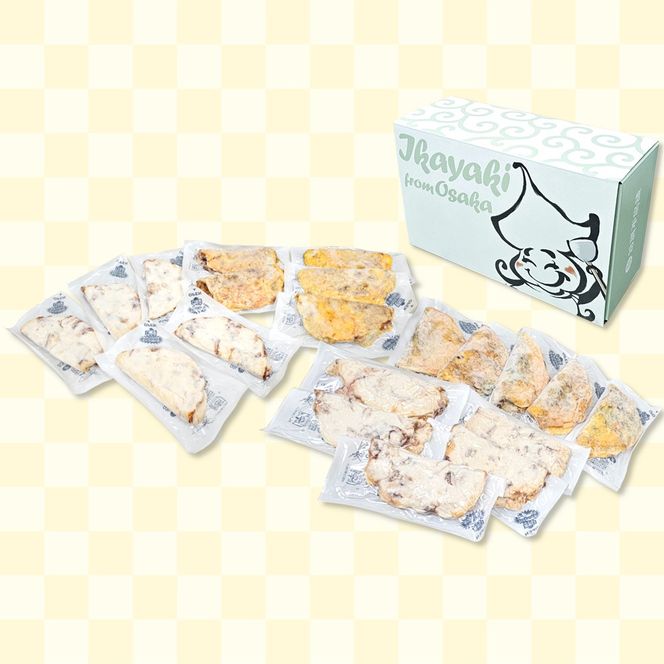 大阪産(もん) 名品BOX (合計20枚)【MFm-11】｜旨訶不思議 大阪府 守口市 大阪 いか焼き いかやき イカ 名物 おやつ [2412]