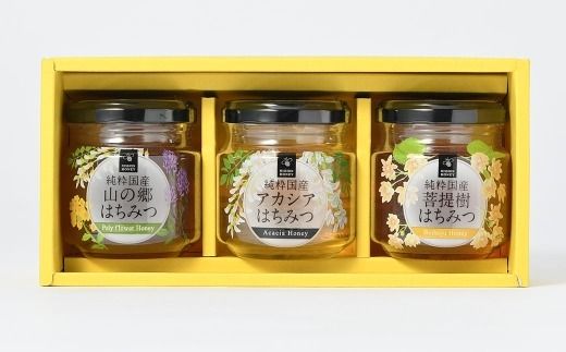 国産はちみつ 約120g × 3本入り 2セット 計約720g （ 山の郷 ・ アカシア ・ 菩提樹 各2本 ） はちみつ ハニー 日本産 ミネラル ビタミン 健康 栄養 加工品 洋菓子 和菓子 料理 常温 詰め合わせ 食べ比べ セット