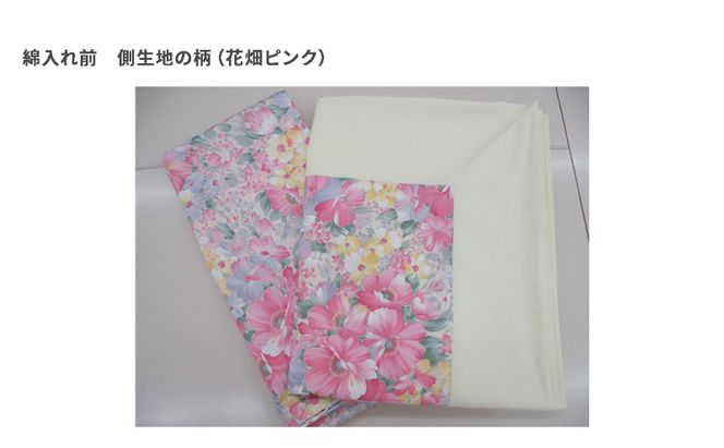 木綿 和布団 シングル 掛け布団 掛けカバー 2点 セット （花畑柄 ピンク ） ふとん フトン カバー 布団 寝具 