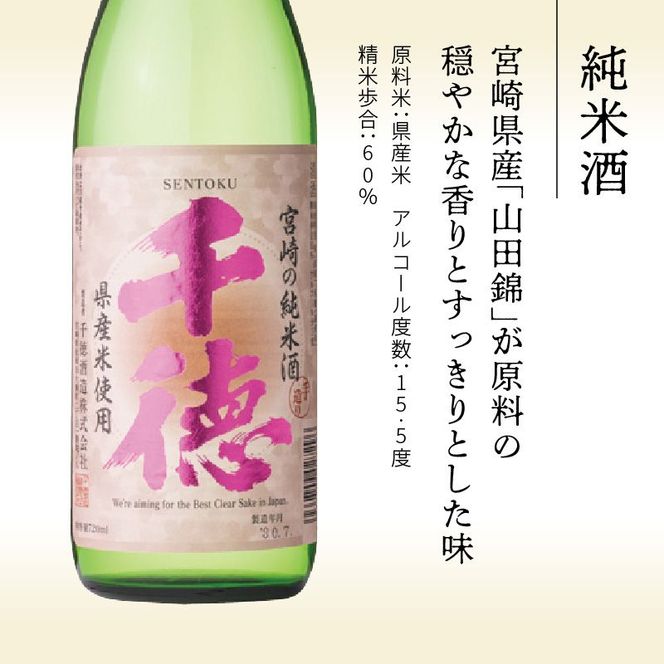 純米酒・吟醸酒はなかぐら各720ml2本セット N041-YA5520