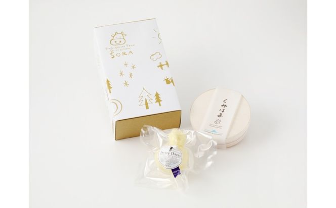 丹後ジャージー牧場の濃厚チーズ2種セット（フロマージュ・カチョカバロ） 濃厚チーズセット 丹後ジャージー牧場 ミルク工房そら フロマージュ カチョカバロ ナチュラルチーズ ジャージー牛乳を使用したミルク風味の豊かなチーズ　TJ00014