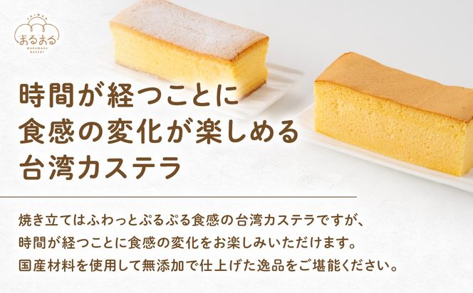 台湾カステラ2本（コーヒー・レモン）と台湾パイナップルケーキ1箱のセット 台湾カステラ デザート お菓子 おかし スイーツ 台湾スイーツ カステラプレゼント 贈り物 ギフト セット パイナップルケーキ 無添加 山梨県 甲斐市 CK-10