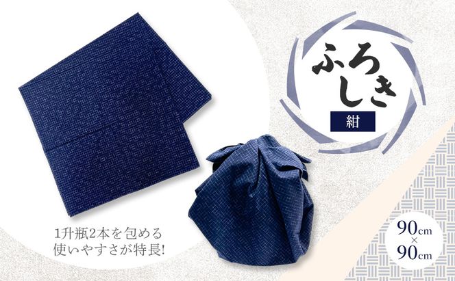 ふろしき 紺 綿100% 風呂敷 オリジナルかすり紺地
