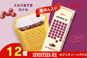 セブンティーンアイス ミルクあずきモナカ 12個セット